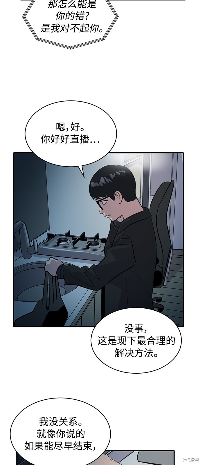第30话39