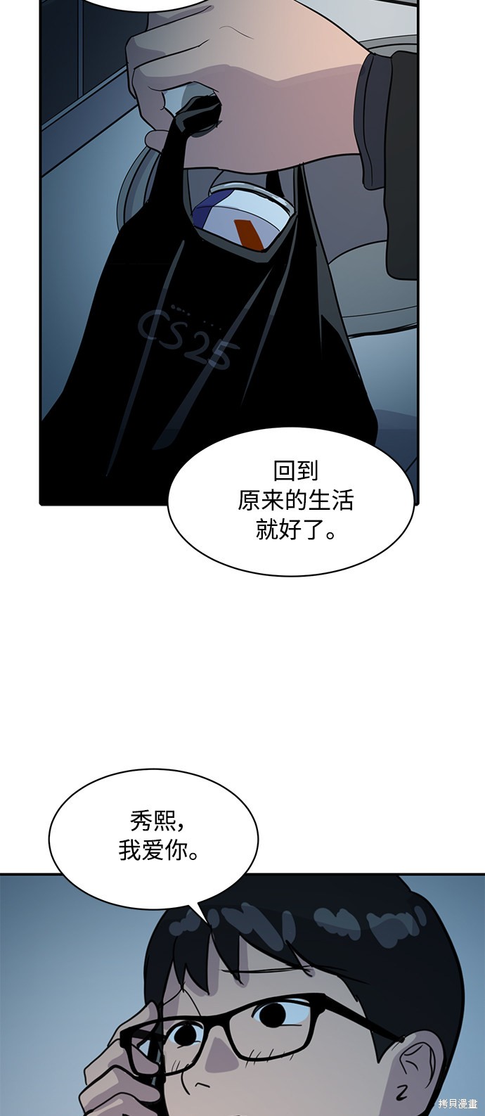 第30话40