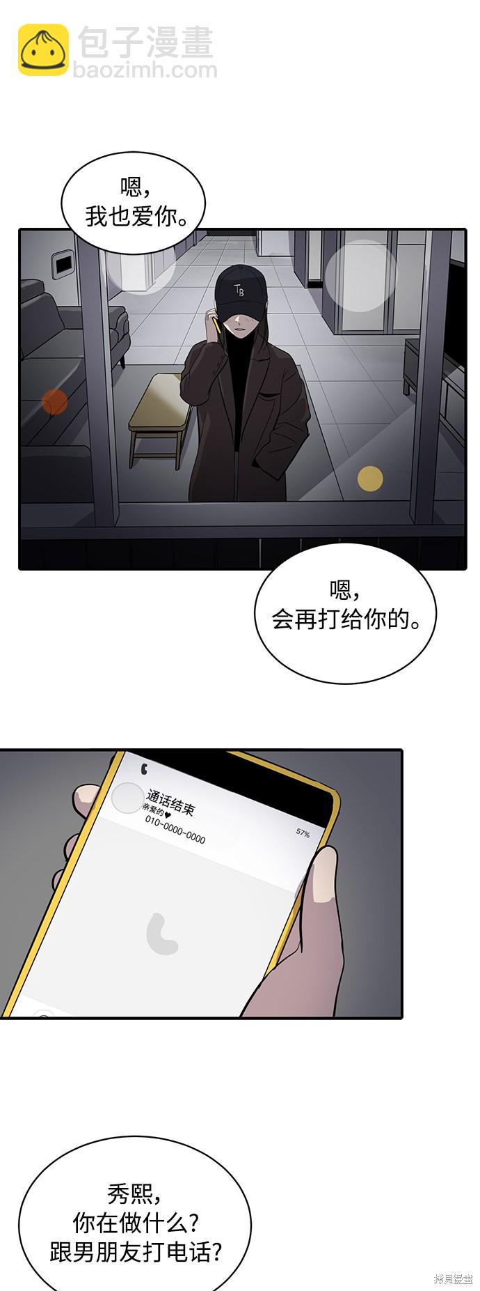 第30话42