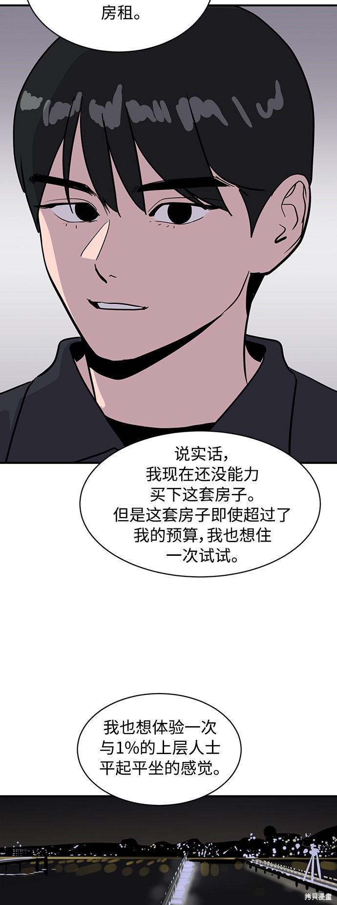 第30话45