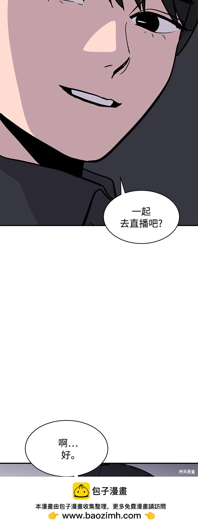 第30话49