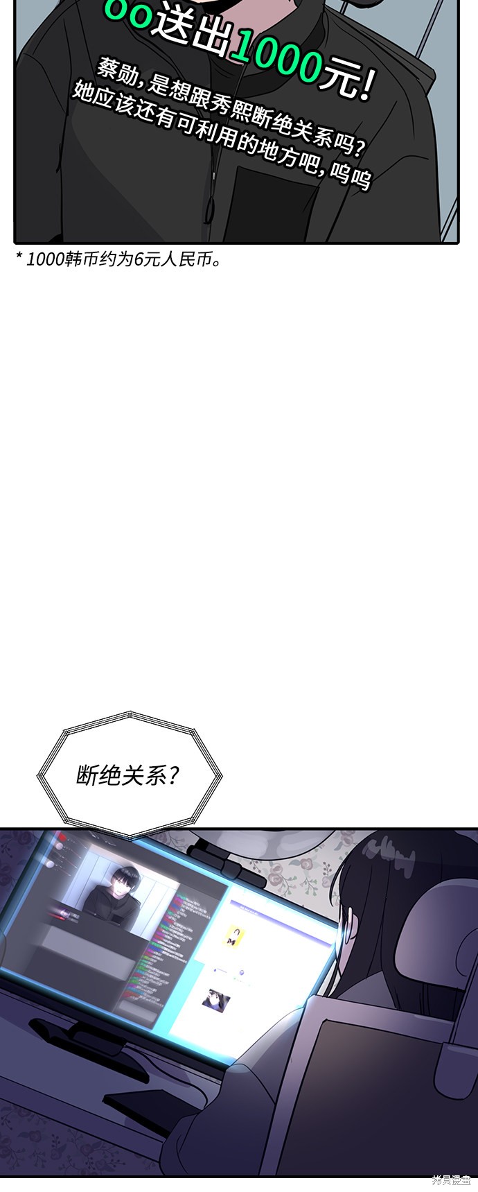 第30话5