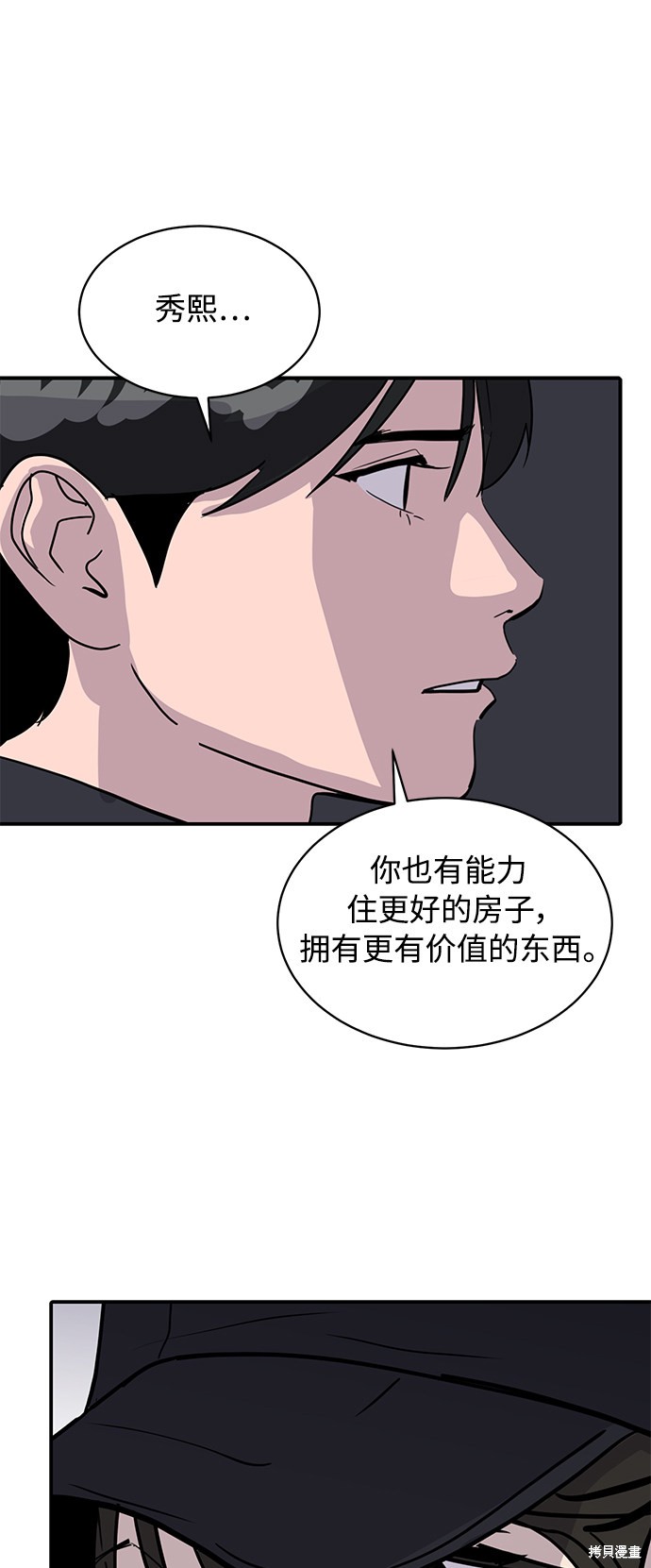 第30话51