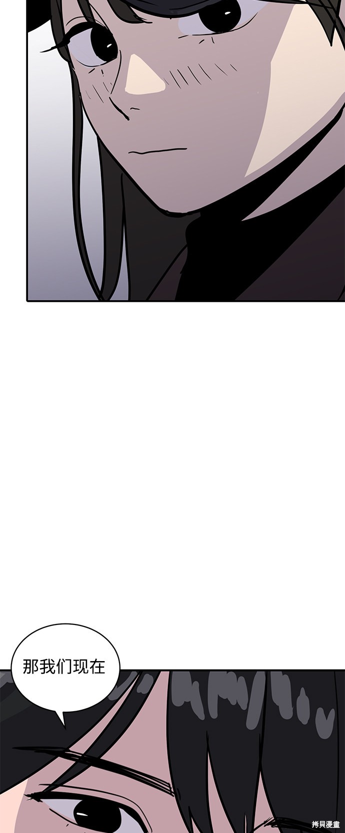 第30话52