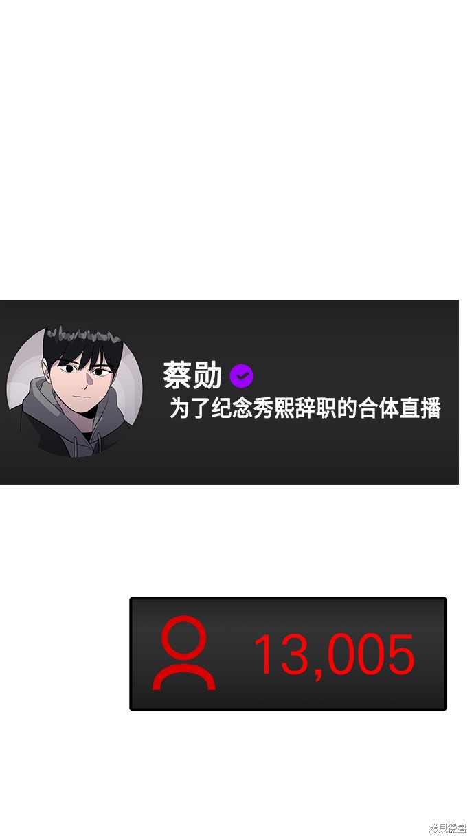 第30话55