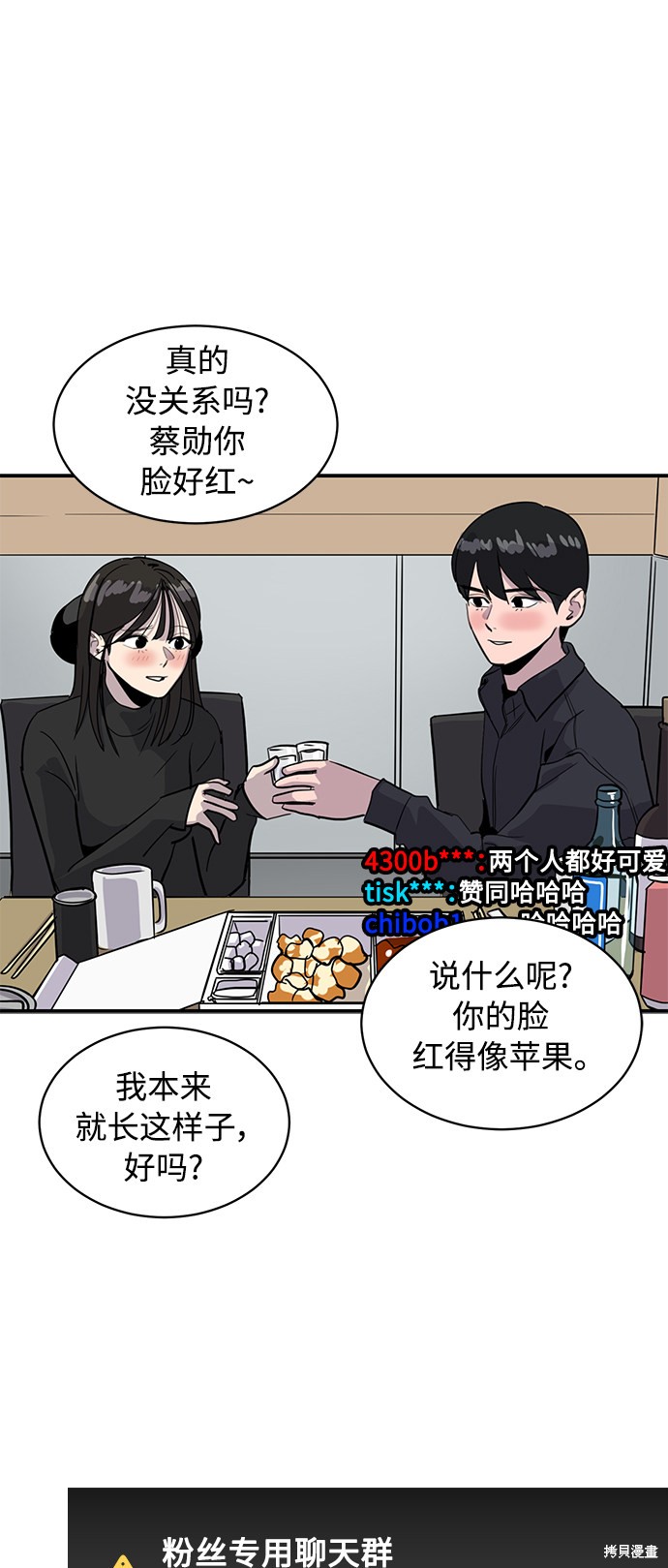 第30话56