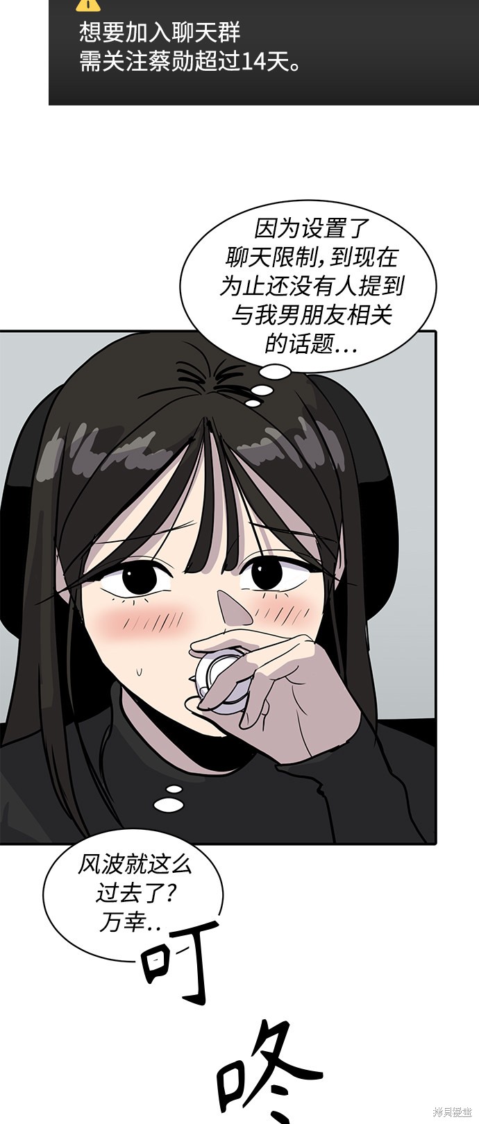 第30话57