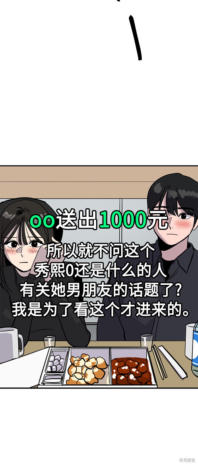 第30话58