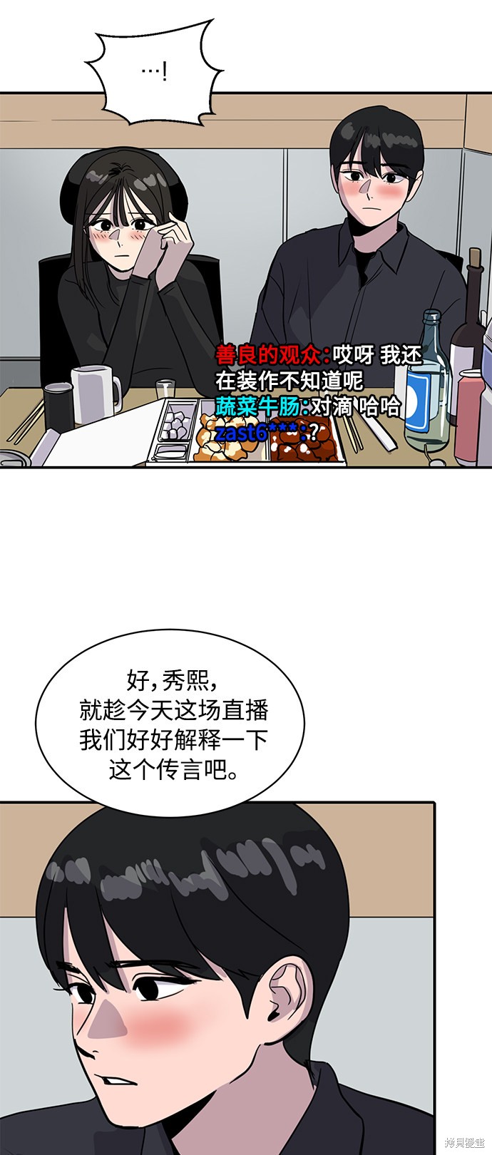 第30话59
