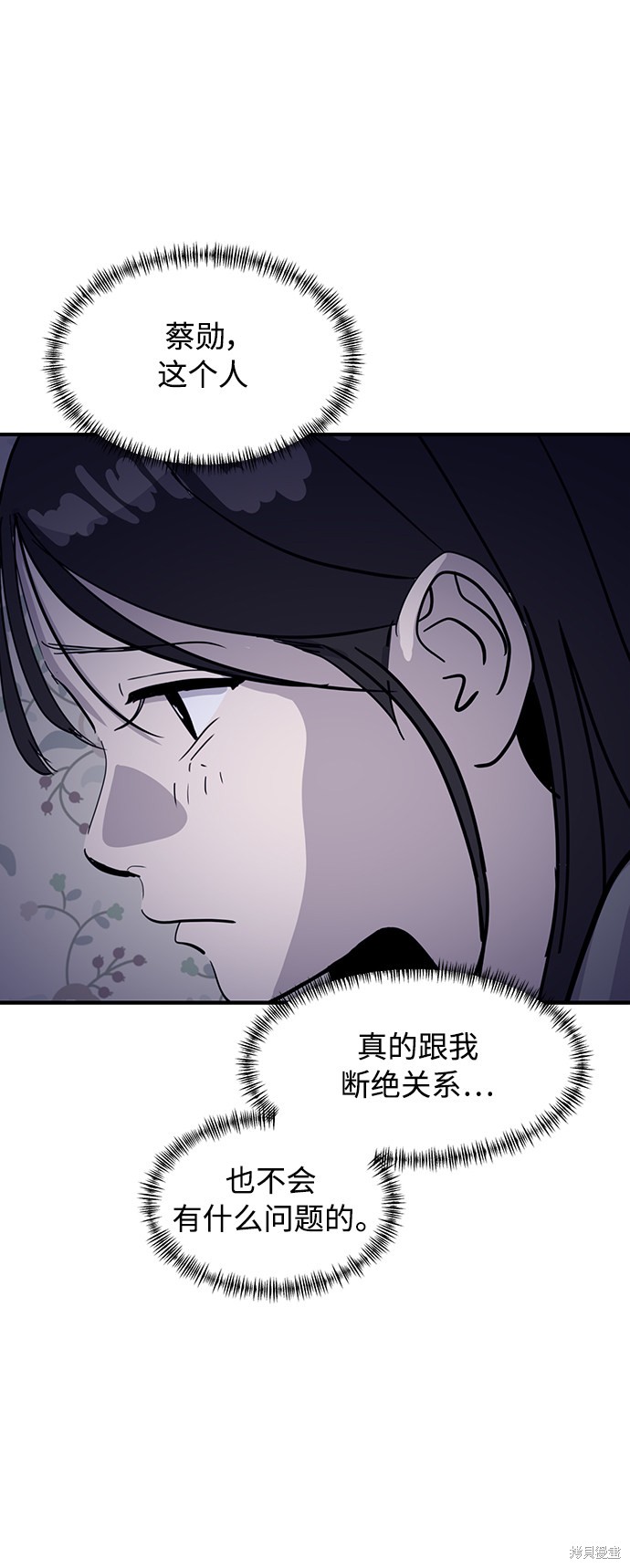 第30话6