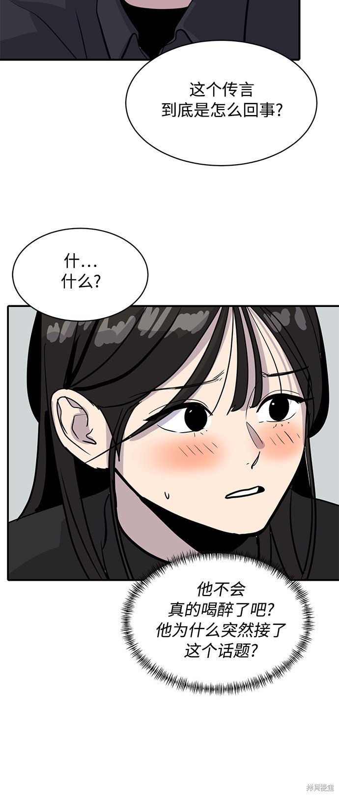 第30话60