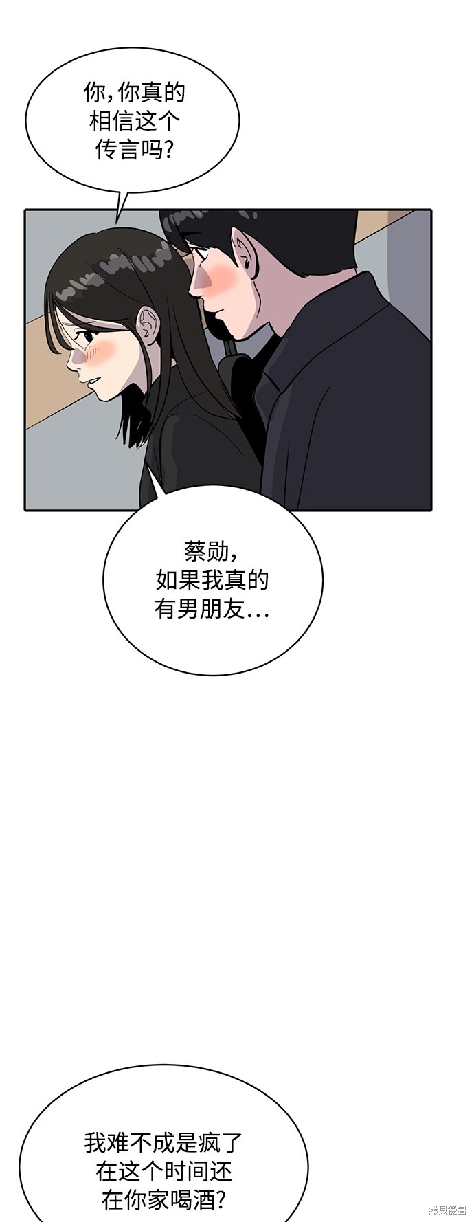 第30话61