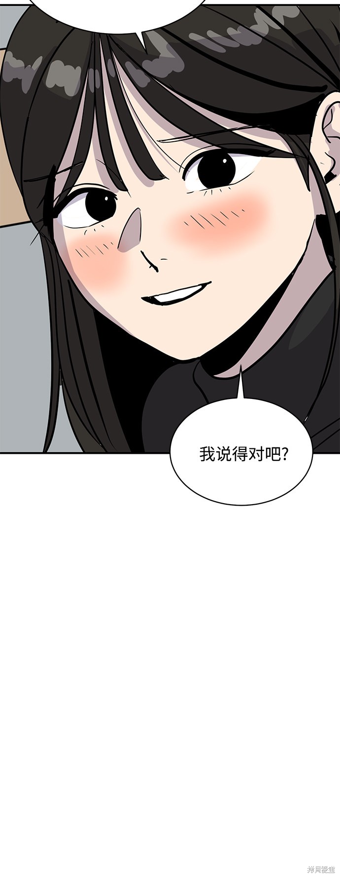 第30话62