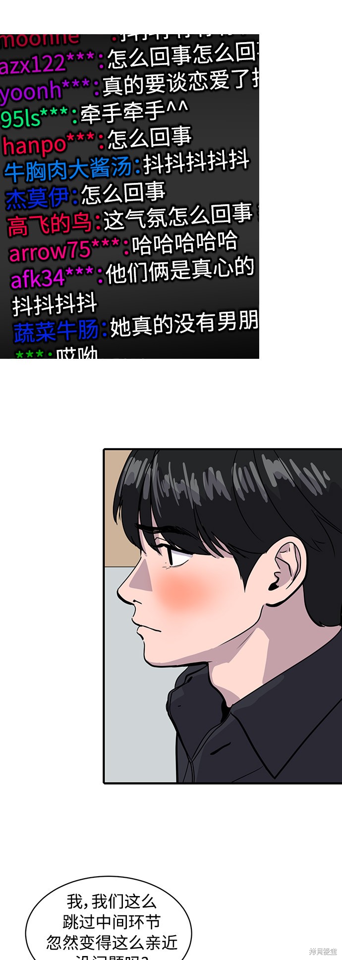 第30话67