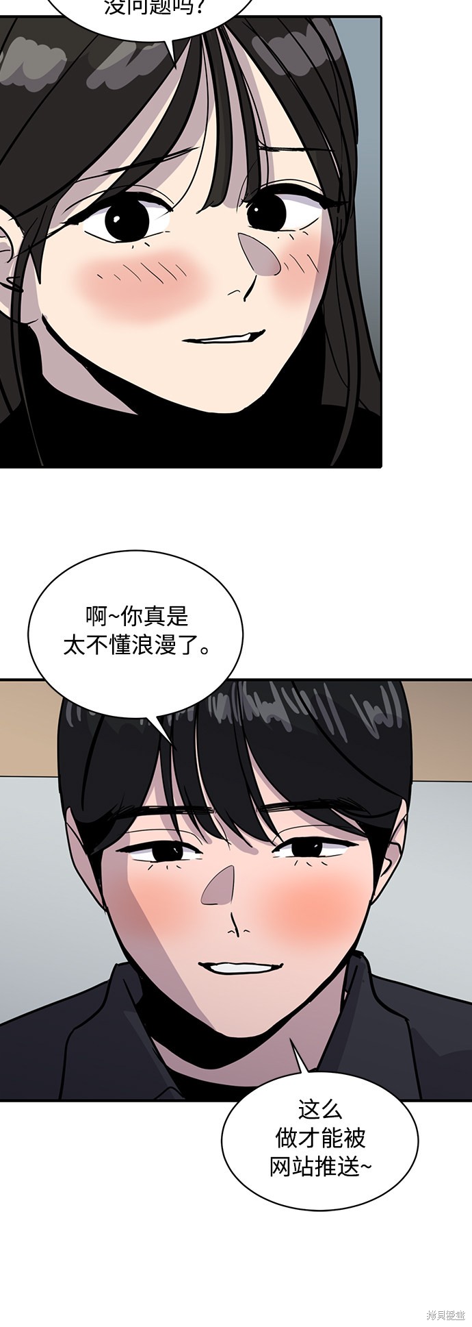 第30话68