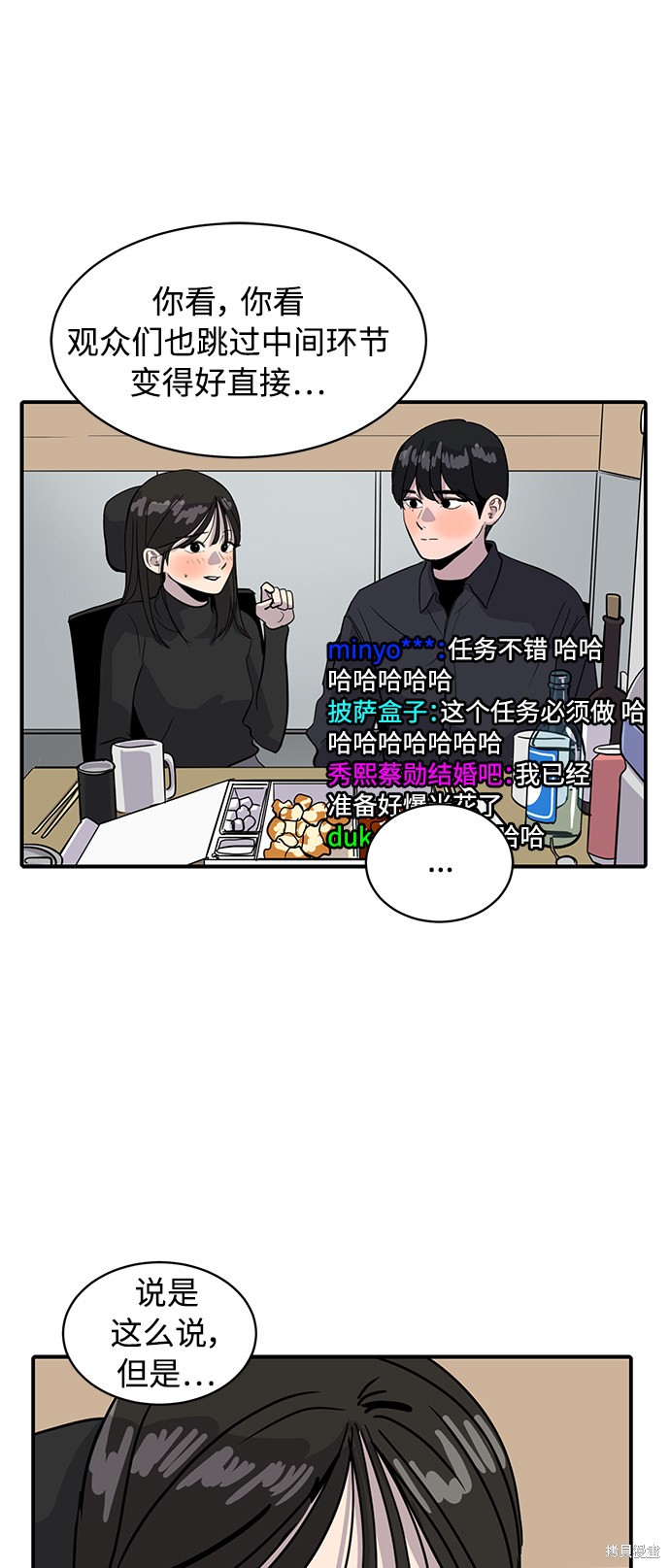 第30话72