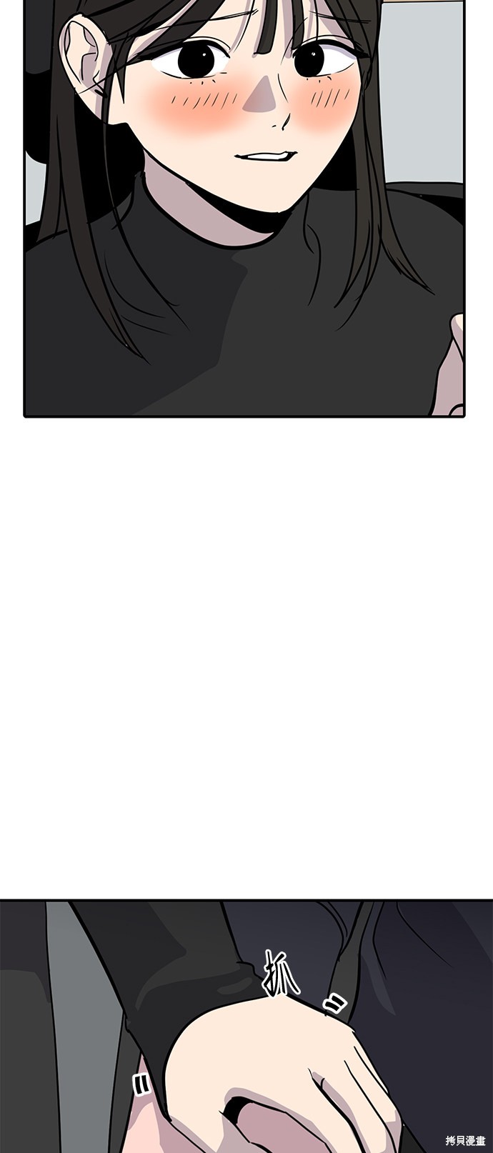第30话73