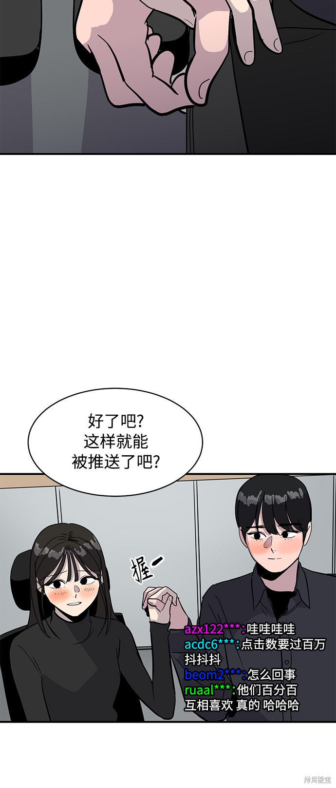 第30话74