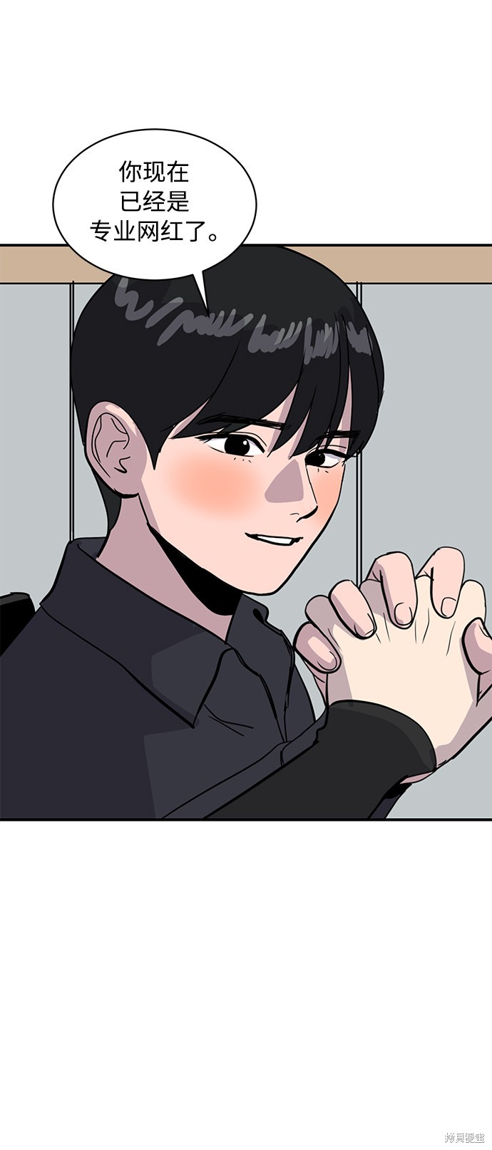 第30话75