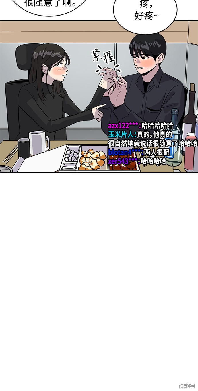 第30话77
