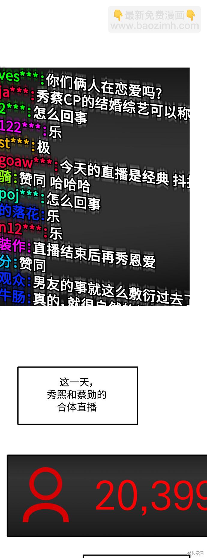 第30话78