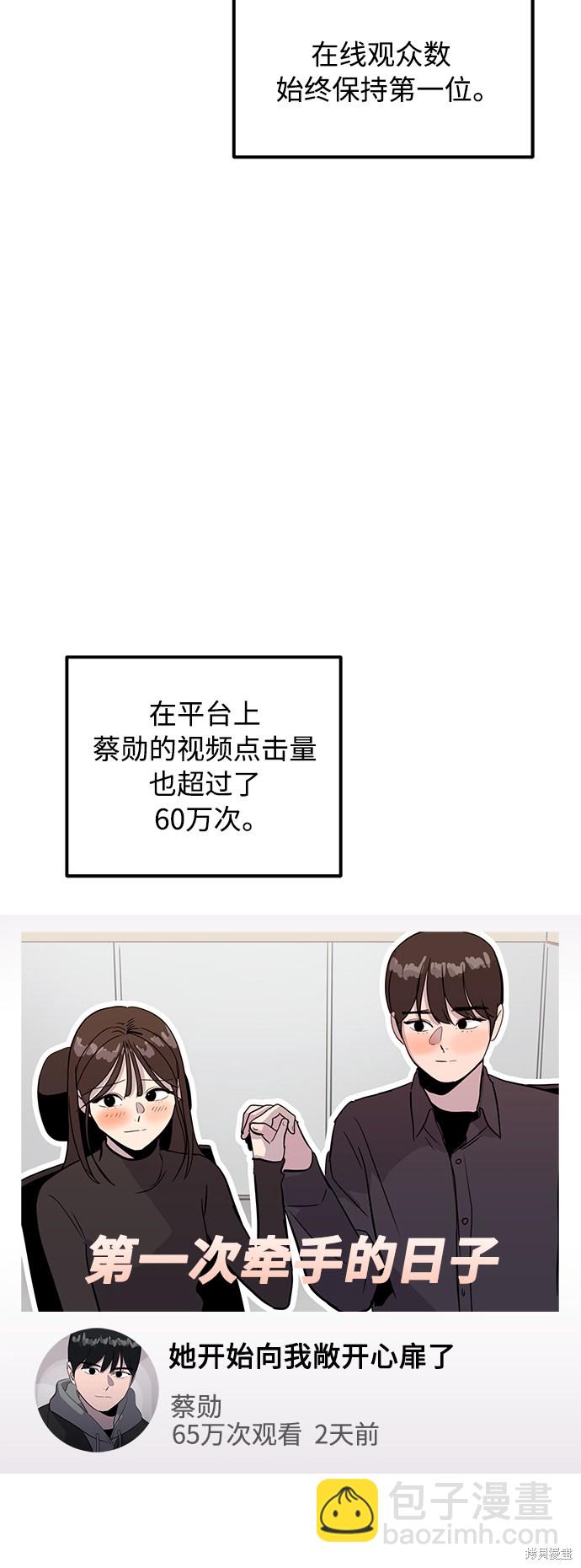第30话79