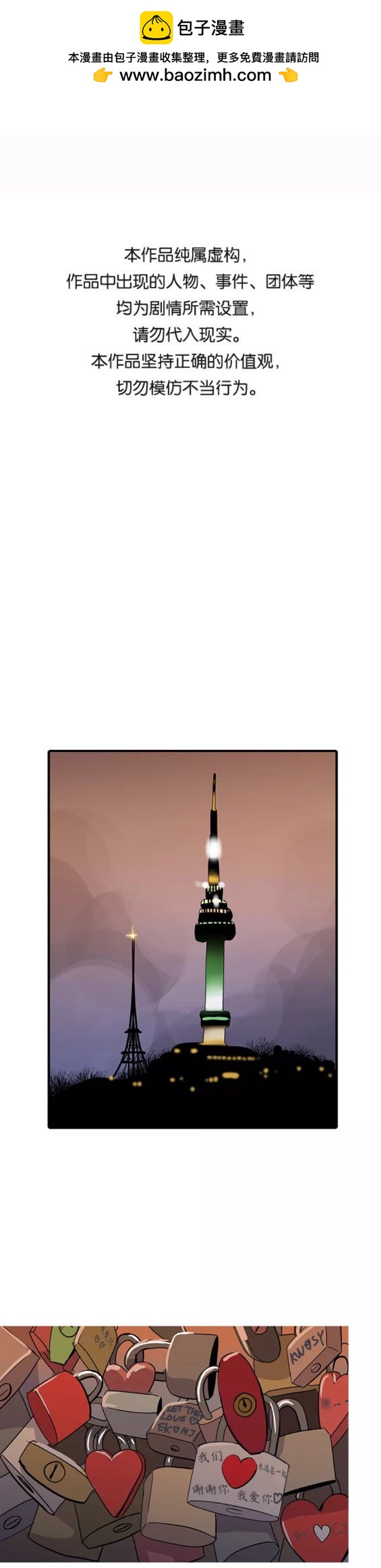 第31话0
