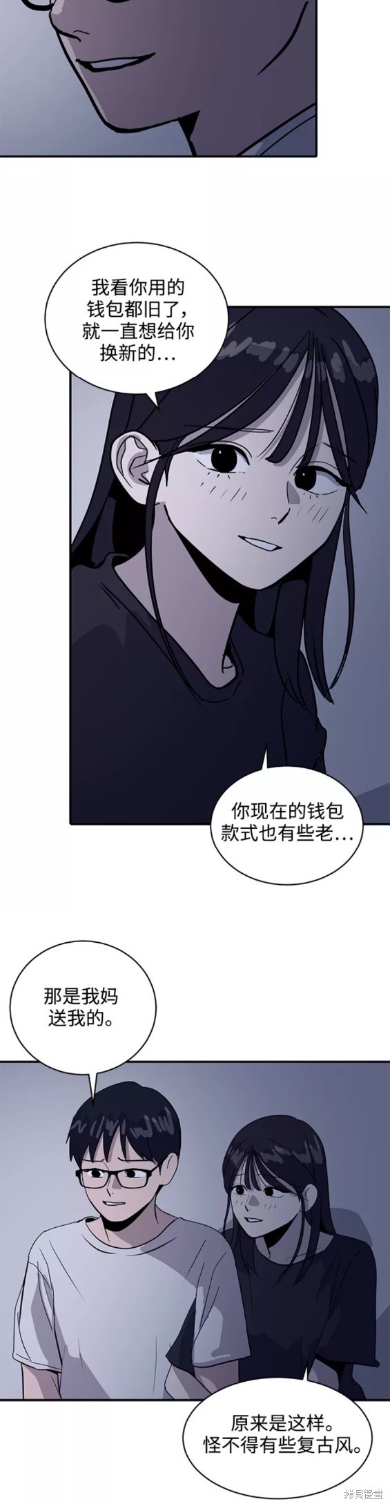 第31话11