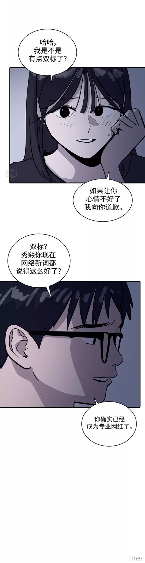 第31话12