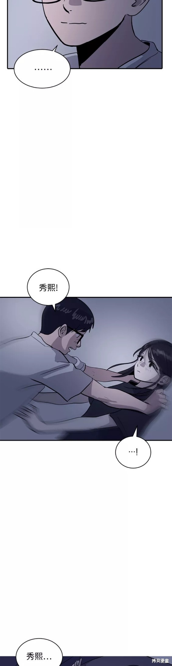 第31话14