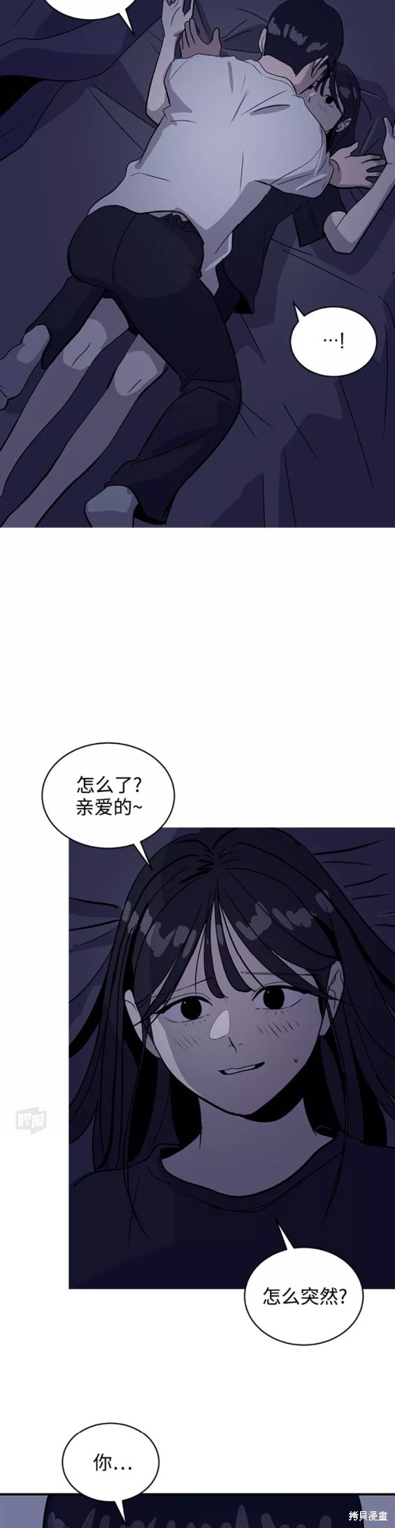 第31话15