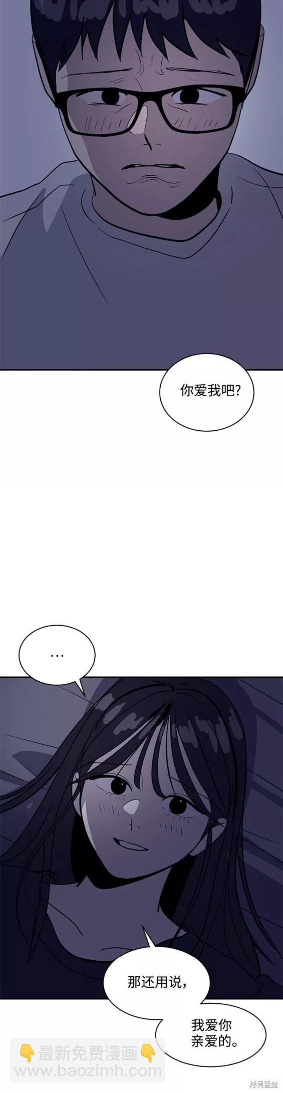 第31话16