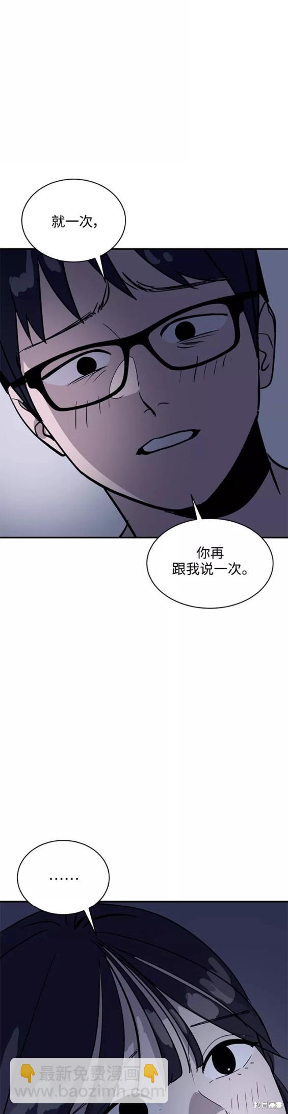 第31话17