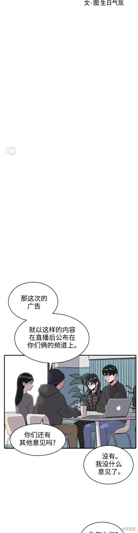 第31话19