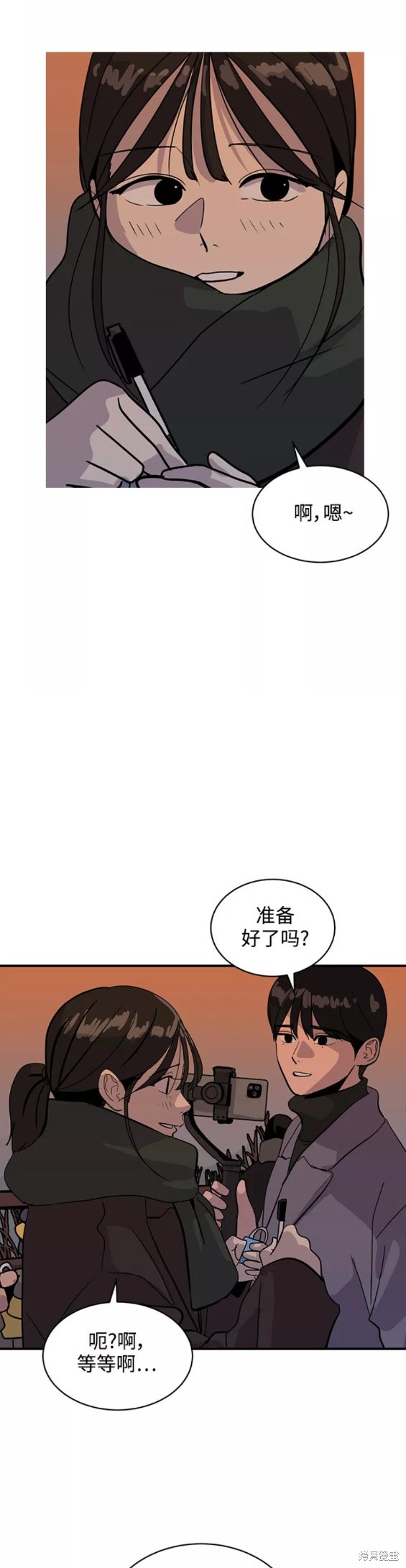第31话2