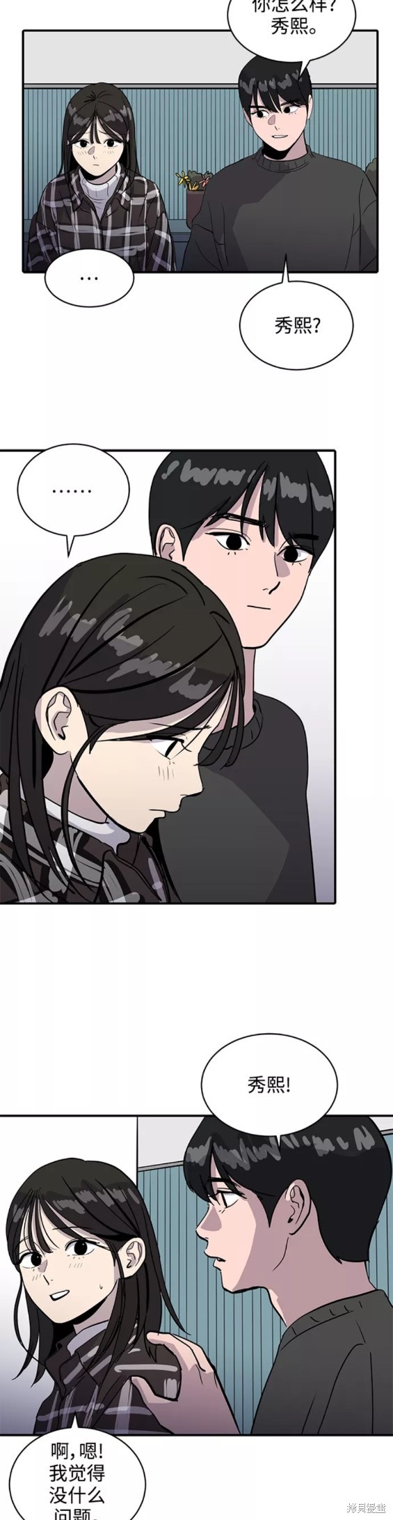 第31话20