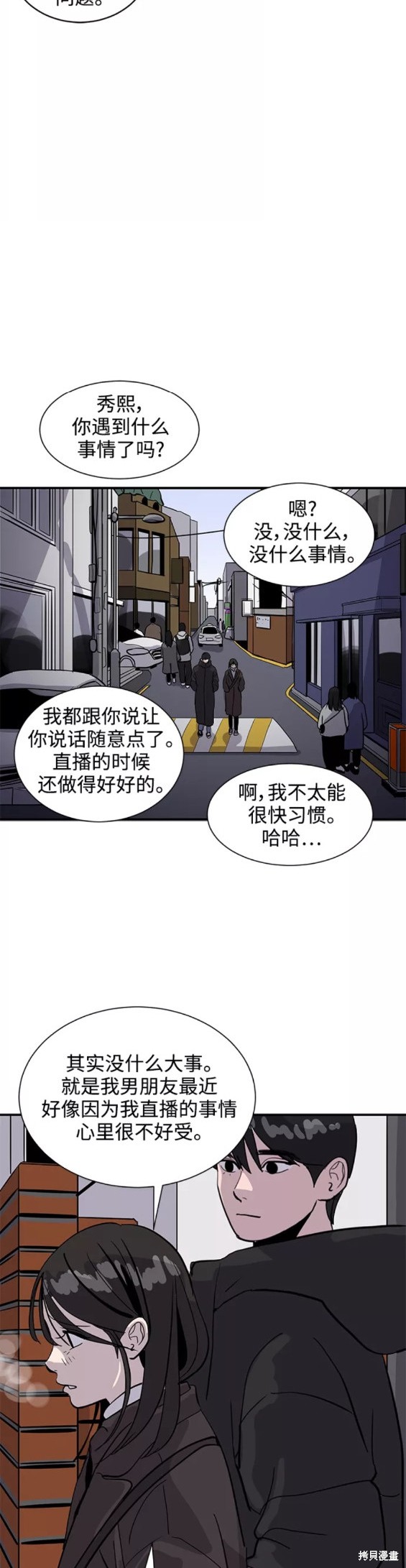 第31话21