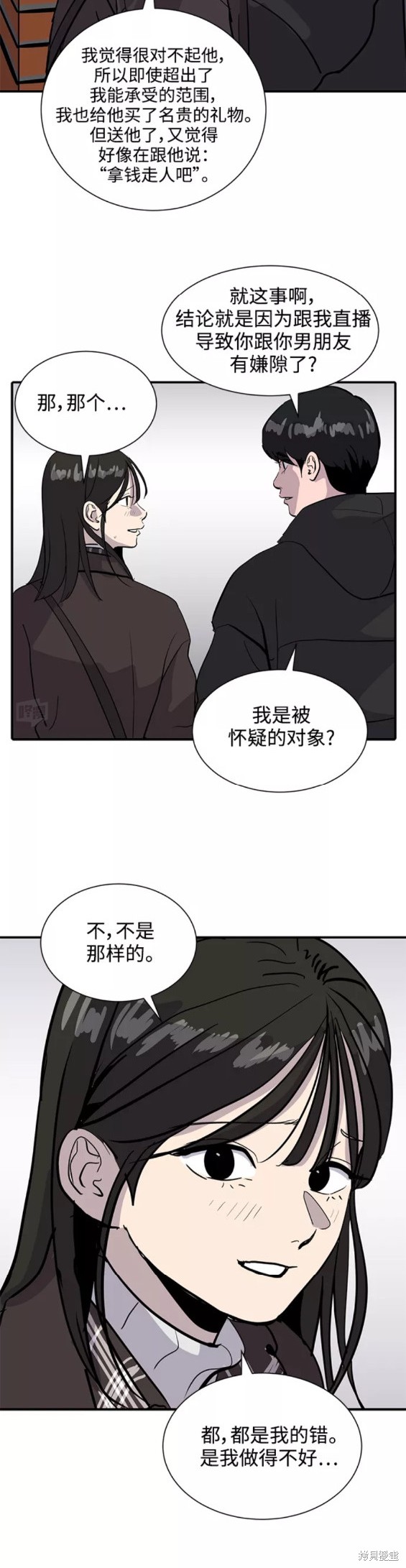 第31话22