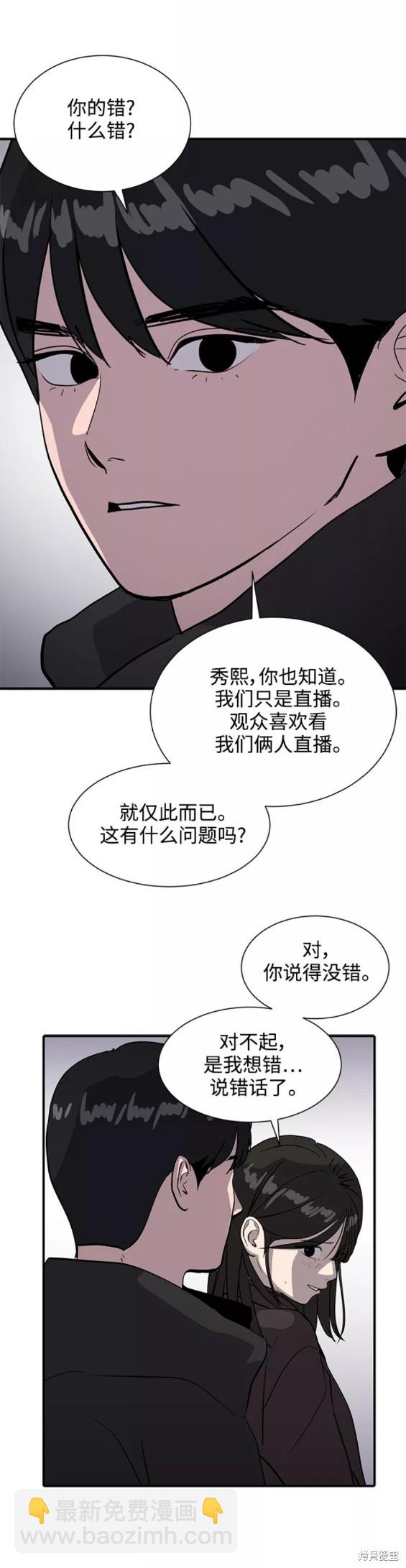 第31话23