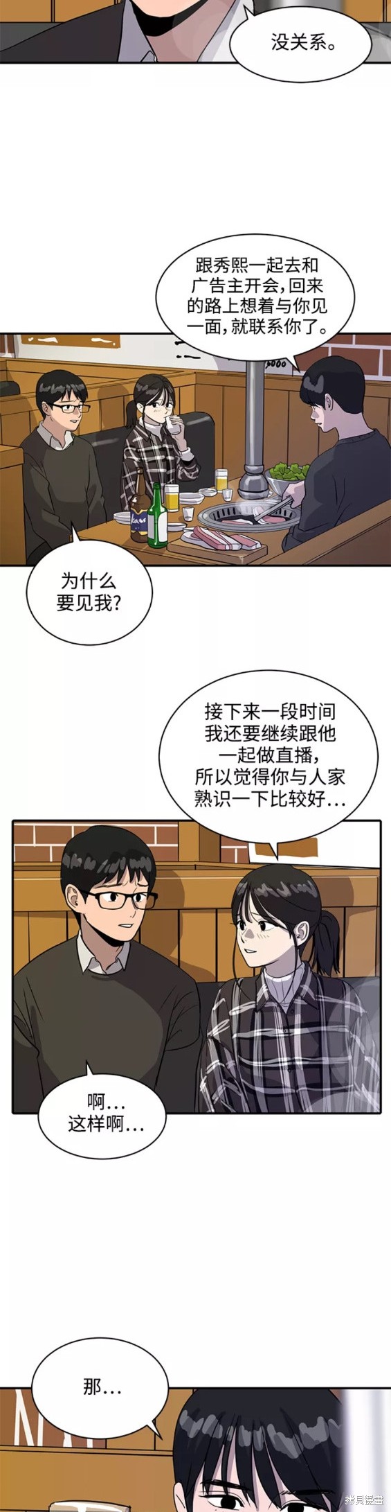 第31话27