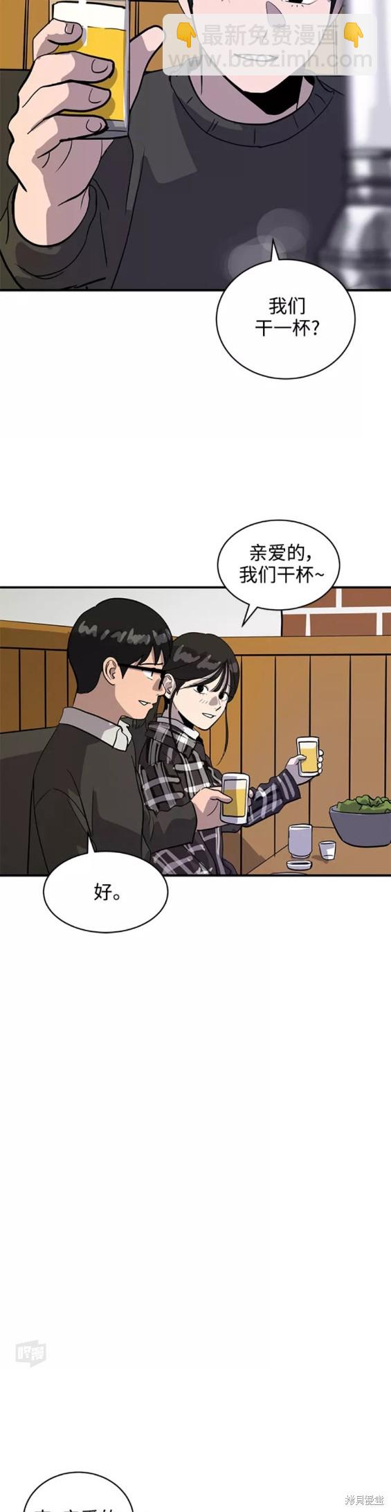 第31话28