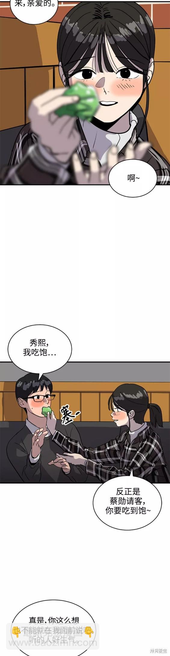 第31话29