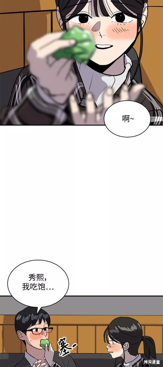 第31话30
