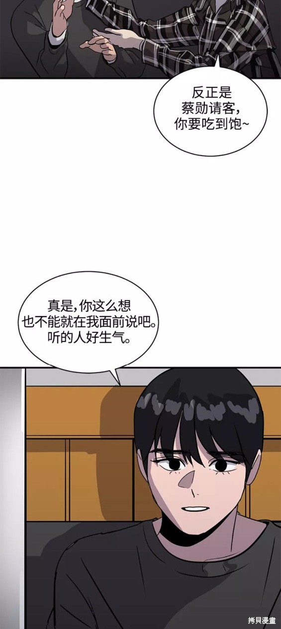 第31话31
