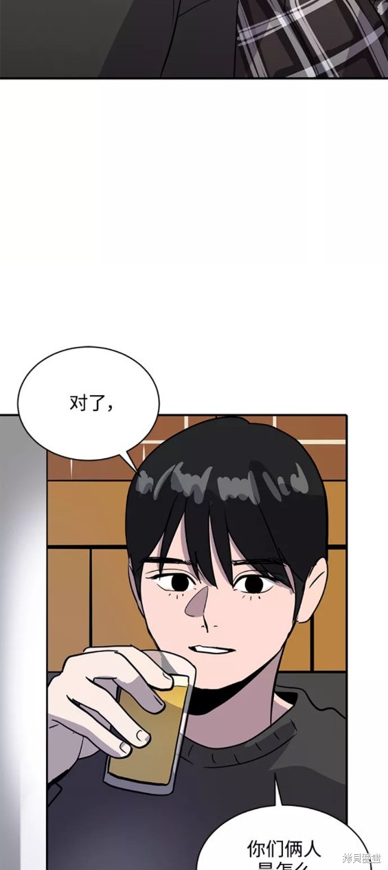 第31话33