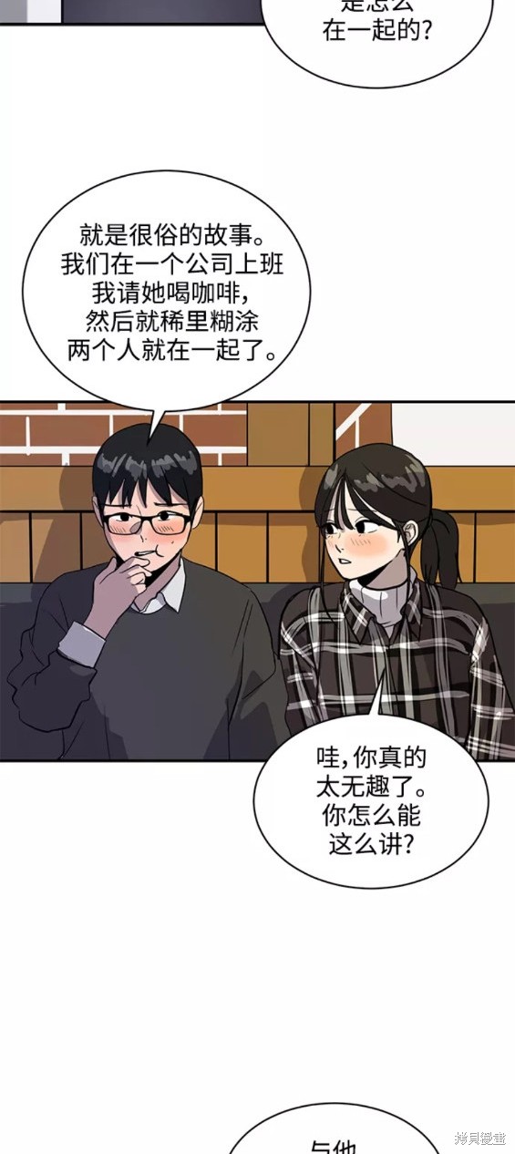 第31话34