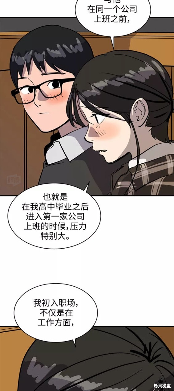 第31话35