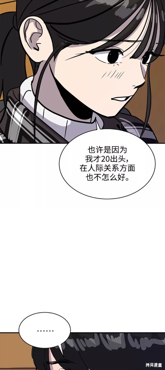 第31话36