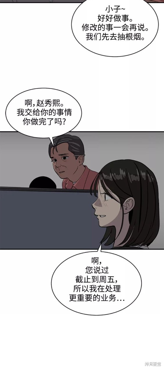 第31话39