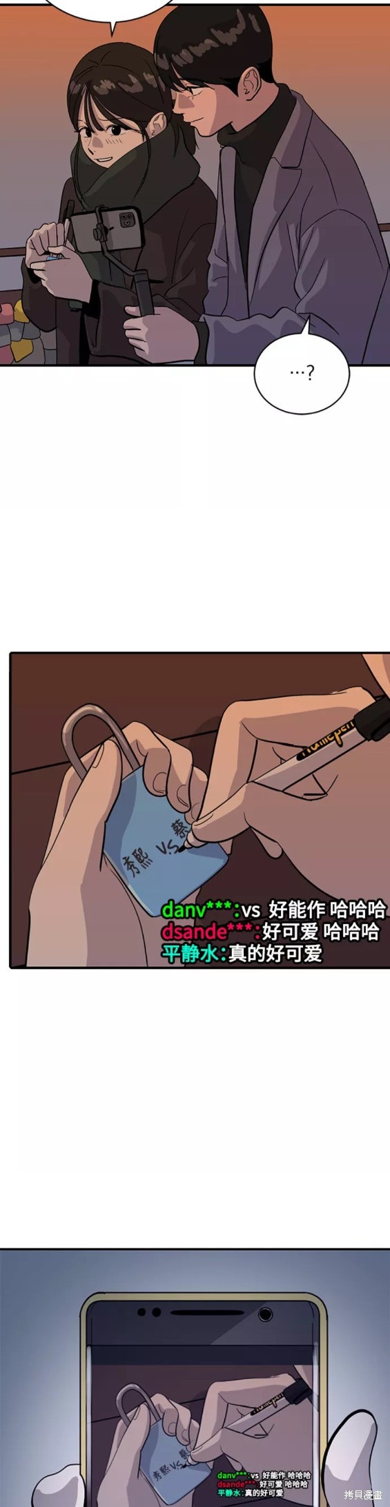 第31话4